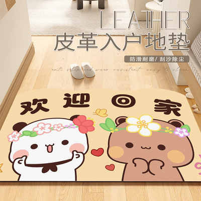 一二布布卡通入户门pvc地垫