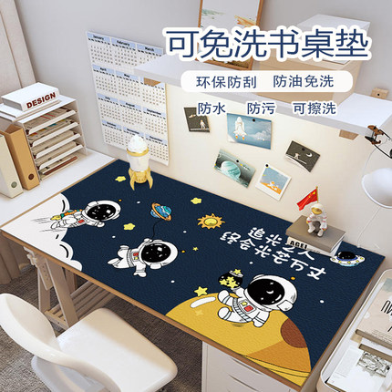 卡通儿童桌垫小学生学习专用男孩书桌垫电脑办公桌面保护垫可擦洗