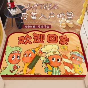 卡通星星人入户地垫pvc进门脚垫可擦免洗门口出入平安地毯可裁剪