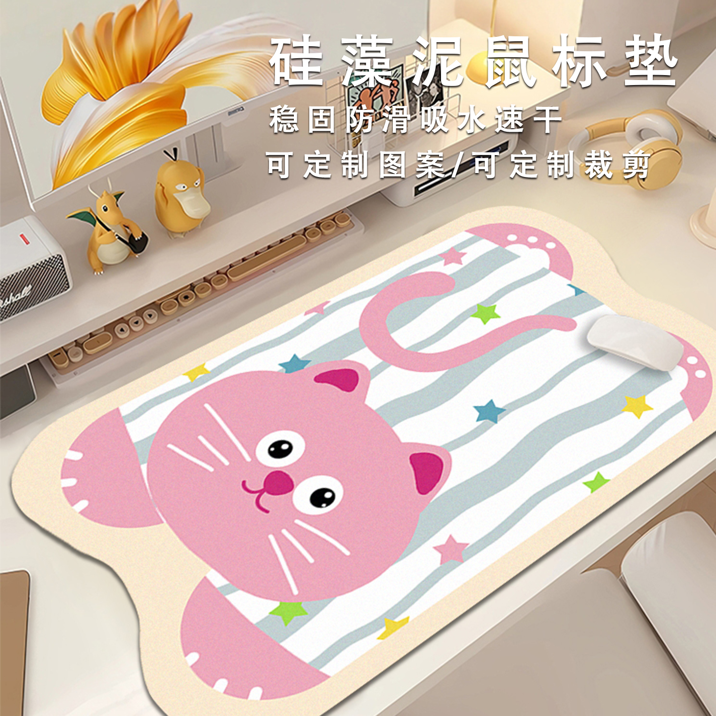 鼠标垫超大号女生高颜值桌垫