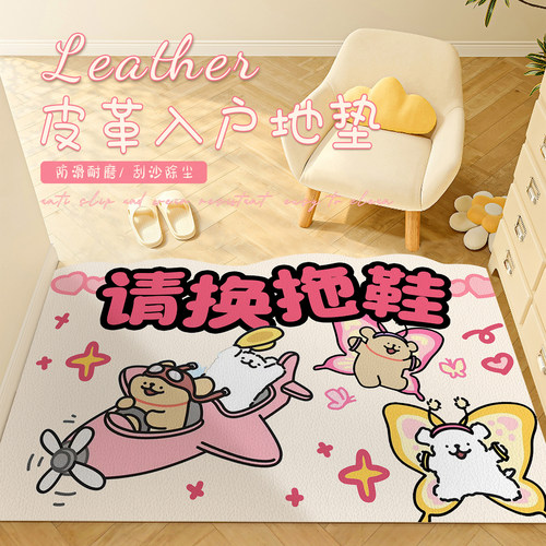卡通线条小狗入户门地毯可擦耐脏