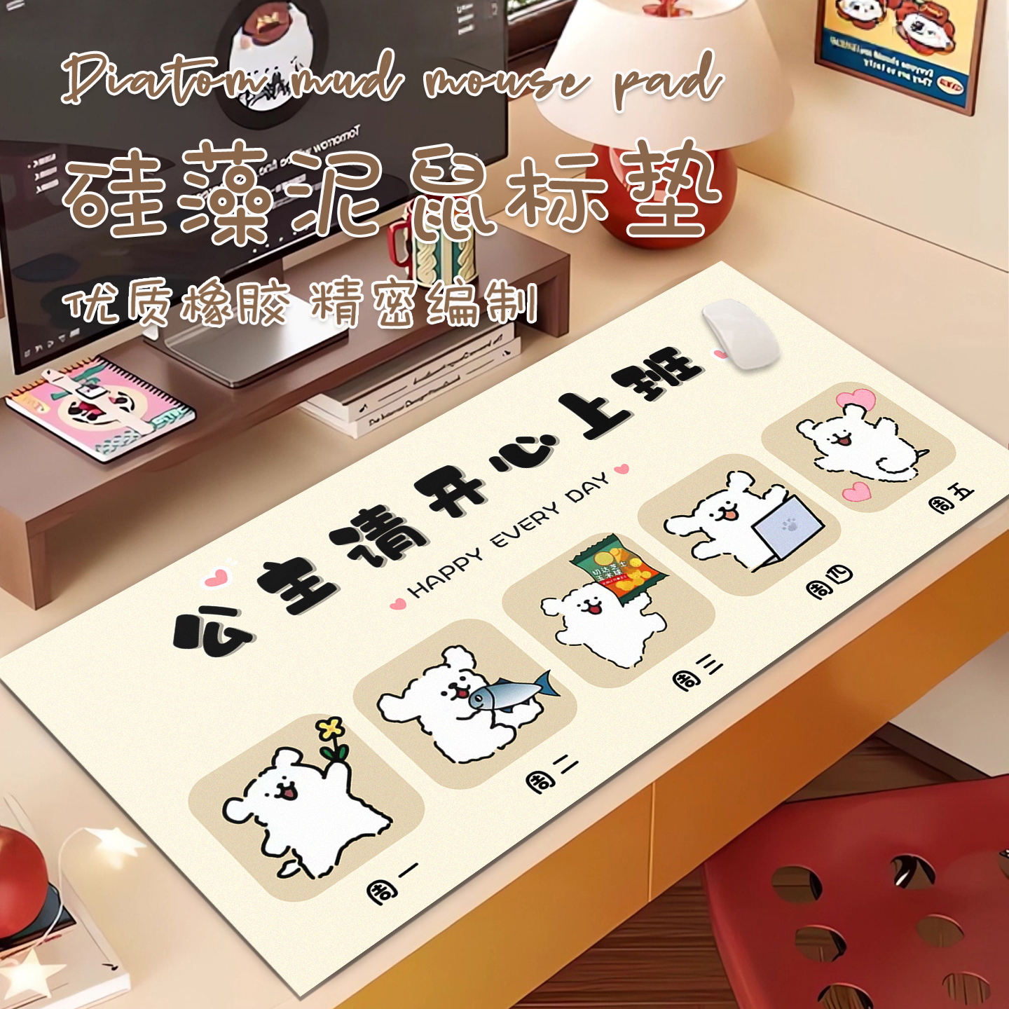线条小狗鼠标垫超大可爱防滑垫