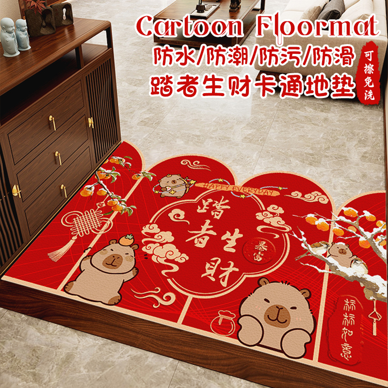 地垫vsiopy可擦免洗一擦即净