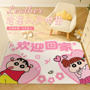 卡通蜡笔小新入户门地毯可擦耐脏免洗pvc门口地垫可裁剪进门脚垫