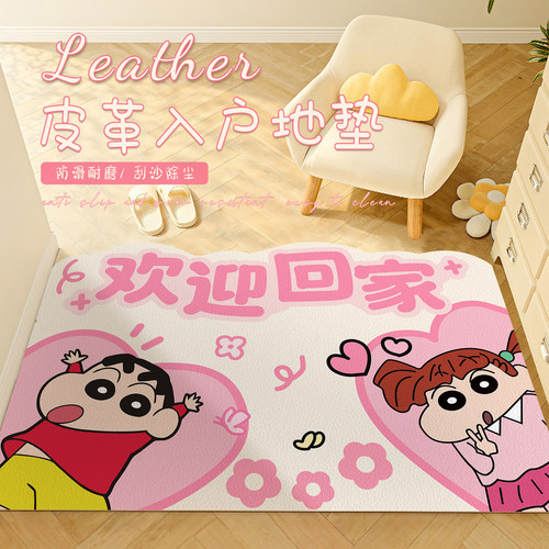 卡通蜡笔小新入户门地毯可擦