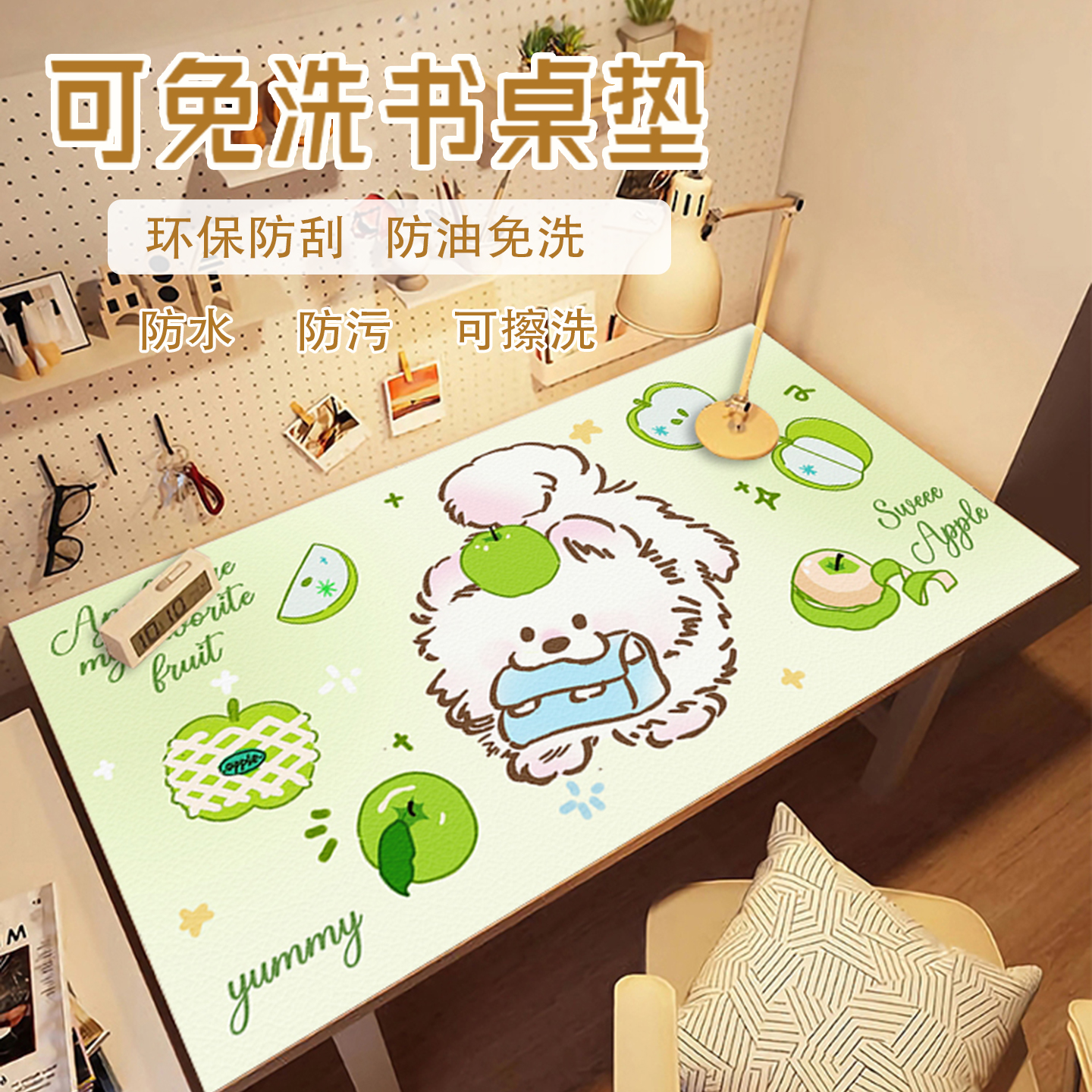 卡通可爱书桌垫儿童护眼防水桌垫