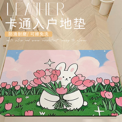 卡通可爱入户地垫进门防滑