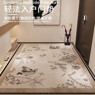 高级感进门地垫家用玄关地毯可裁剪门口脚垫耐脏防滑入户门垫 法式