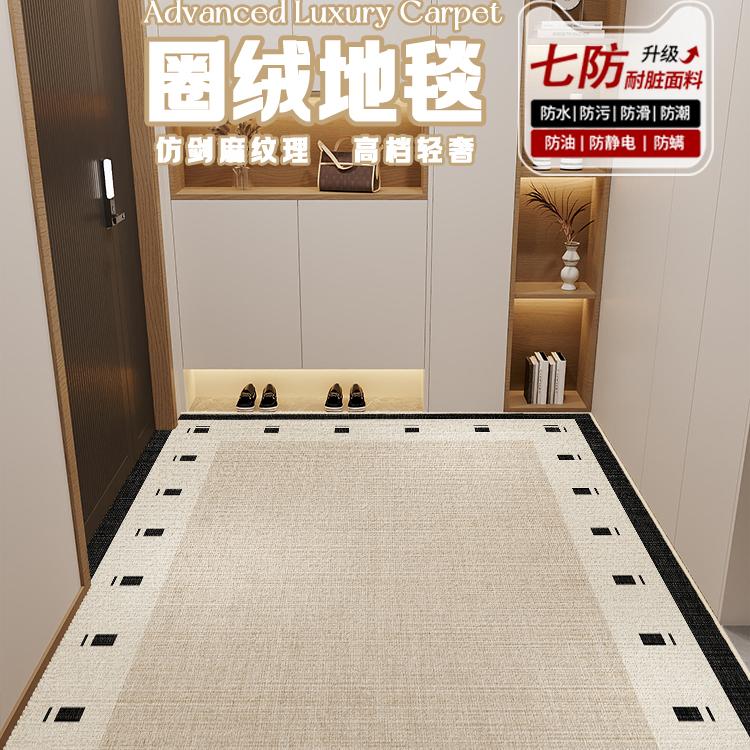 耐脏防污面料大颗粒比利时绒