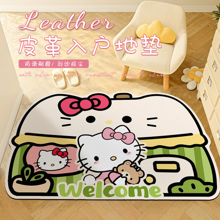 HelloKitty地垫入户门垫进门门口家用脚垫可擦免洗pvc地毯可剪裁