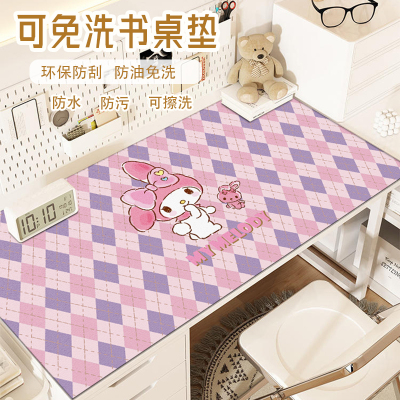 vsiopy库洛米皮革书桌垫子