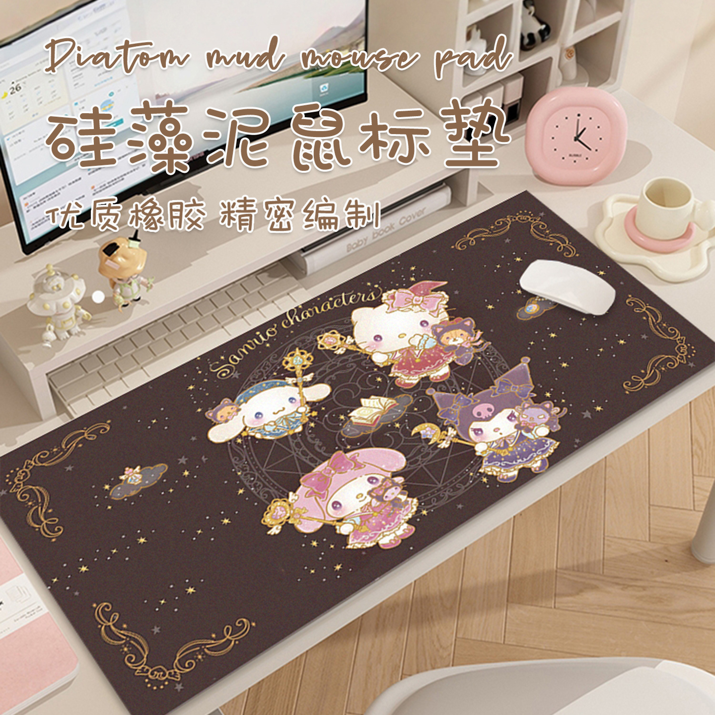卡通三丽鸥鼠标垫超大号电脑桌垫