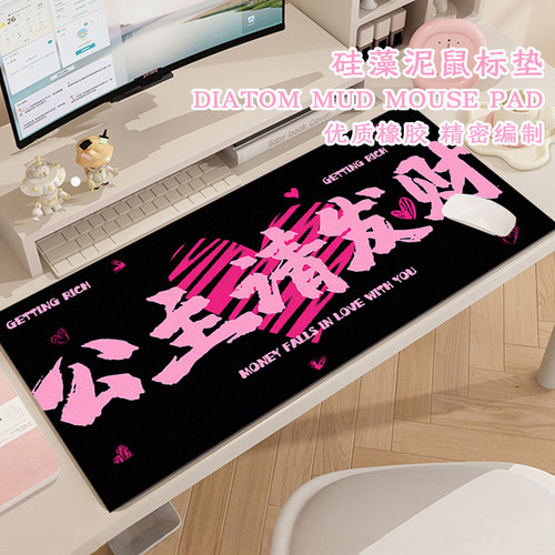 vsiopy鼠标垫女生办公鼠标垫