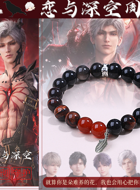 【认准店名】官方授权店转运珠