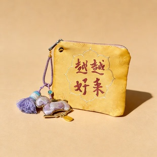 普陀山文创集2026新年礼物马年非遗宋锦挂件招财包挂情人节钥匙扣