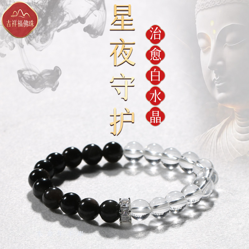 【认准店名】官方授权店转运珠