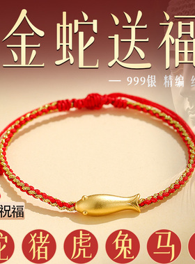 【认准店名】官方授权店转运珠