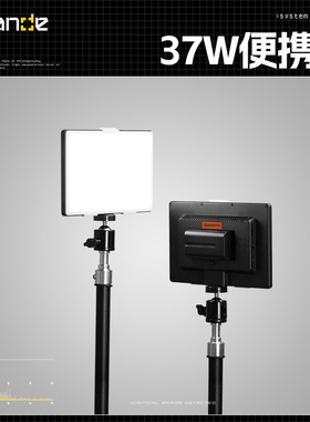 斯丹德LED520双色温可调节37W大功率摄影灯LED补光灯影棚拍照迷你打光灯小型摄影拍摄灯光手持便携外置电池