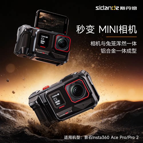 斯丹德多功能一体式金属拓展兔笼