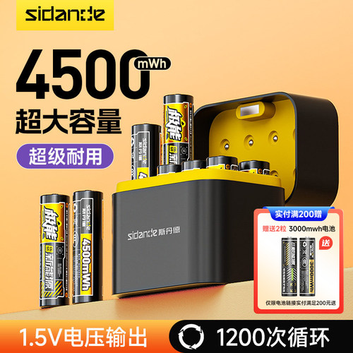 4500毫瓦时超大实容，真容不虚标