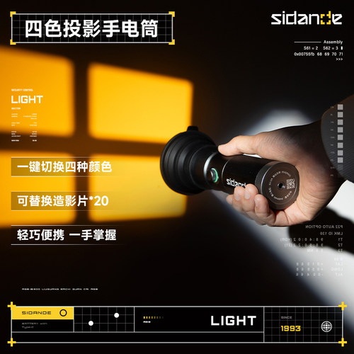 斯丹德四色便携摄影手电筒