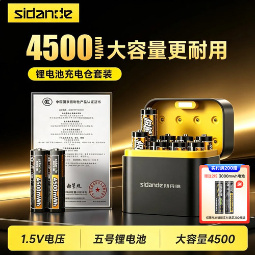 4500mWh不虚标大容量更耐用