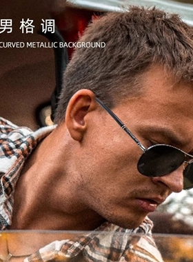 偏光太阳眼镜驾驶员防紫外线墨镜司机开车专用变色钓鱼日夜视两用