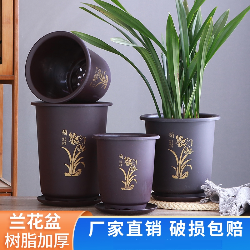 兰花专用花盆塑料加厚耐用树脂高款简约高档君子兰通用仿陶瓷花盆
