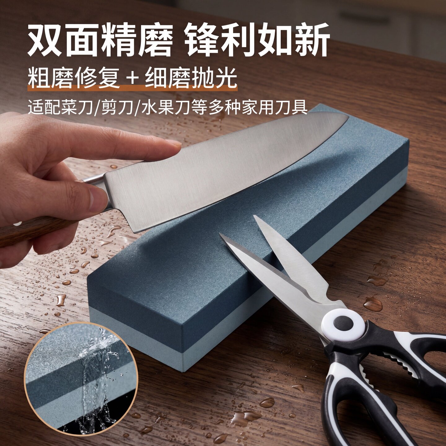 磨刀石专用双面木工专用打磨油石白刚玉磨刀石家用厨房磨刀石神器