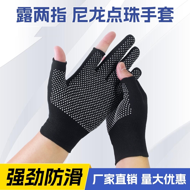 钓鱼快递专用手套防刺物流工作分拣防滑防水露二指劳保耐磨不沾饵