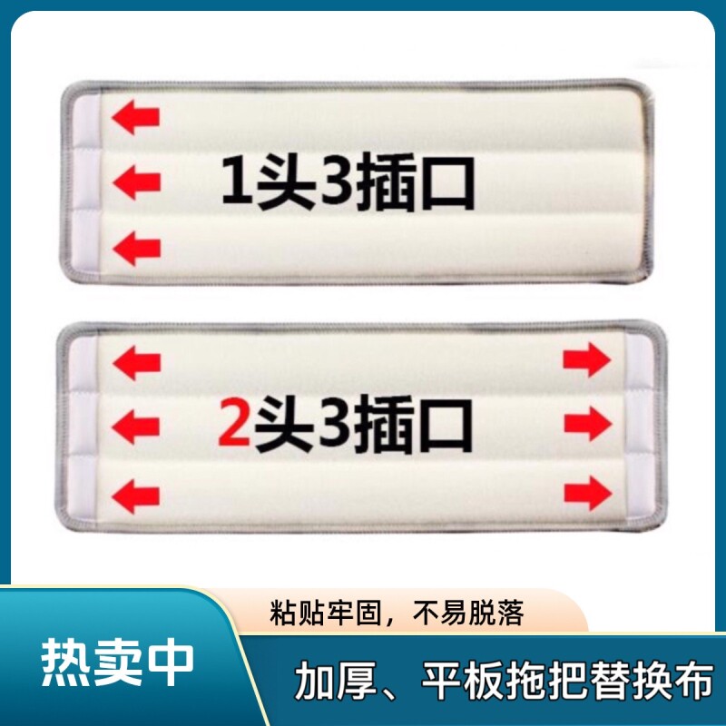 平板拖把替换布免手洗平托把粘贴式抹布地拖布加厚替换头尘推两头