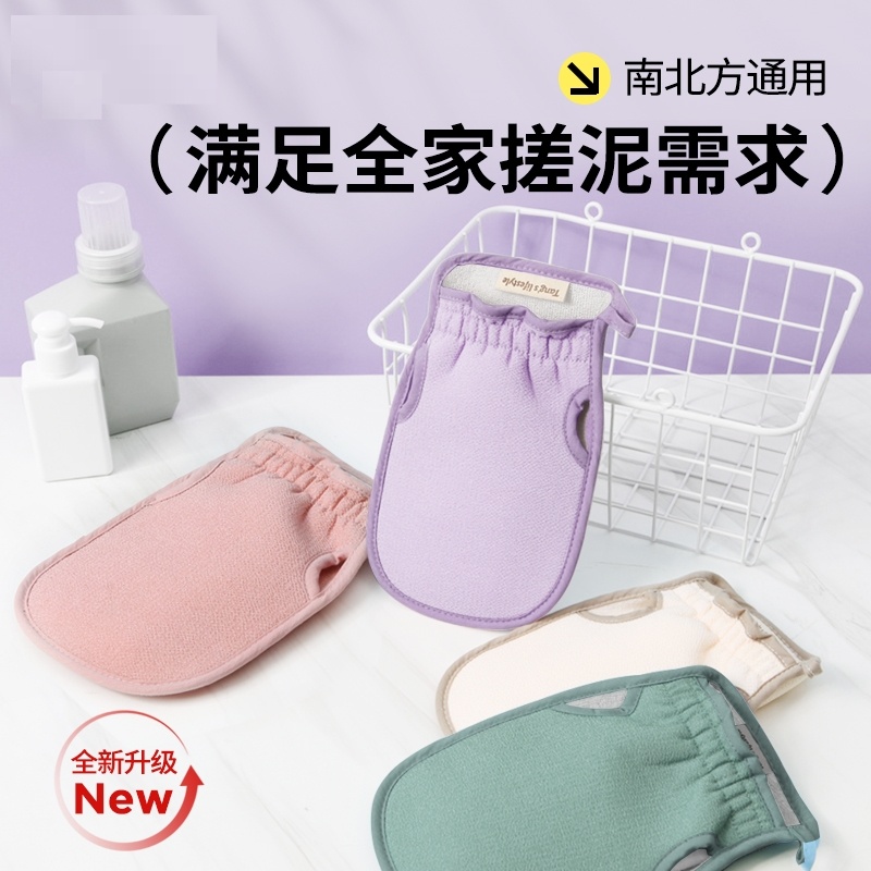 特粗砂强力搓澡巾家用搓泥神器女通用搓背专用无痛洗澡巾后背擦绰