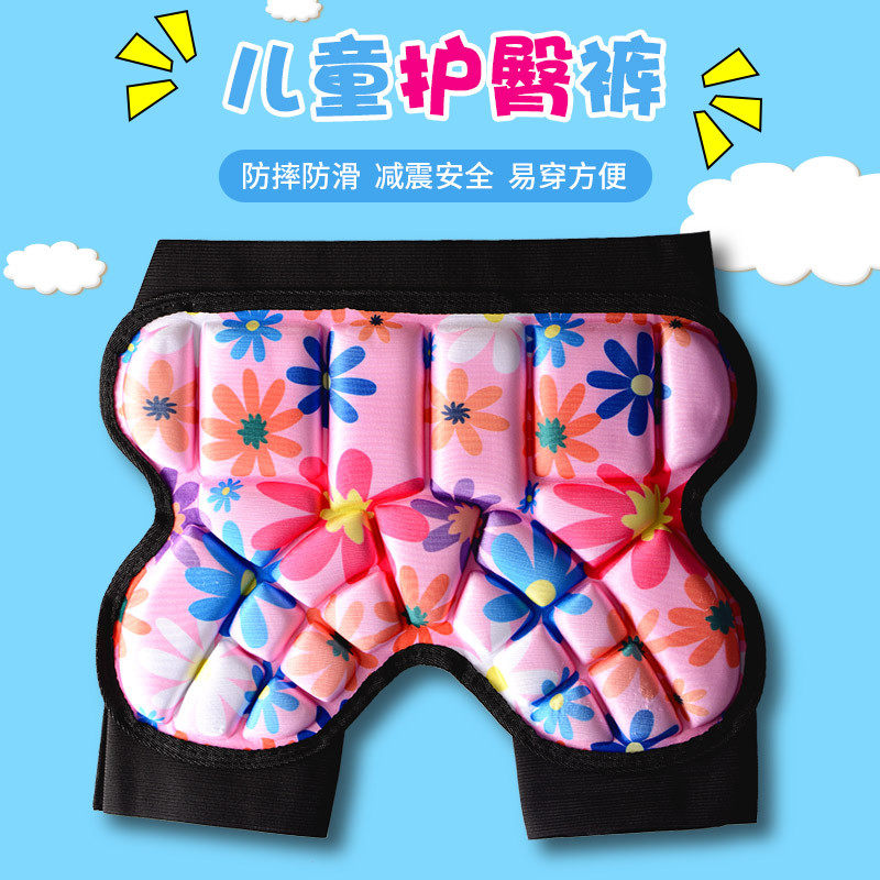 轮滑护臀垫儿童溜冰护屁股防摔屁垫滑冰装备旱冰鞋全套屁股防摔裤