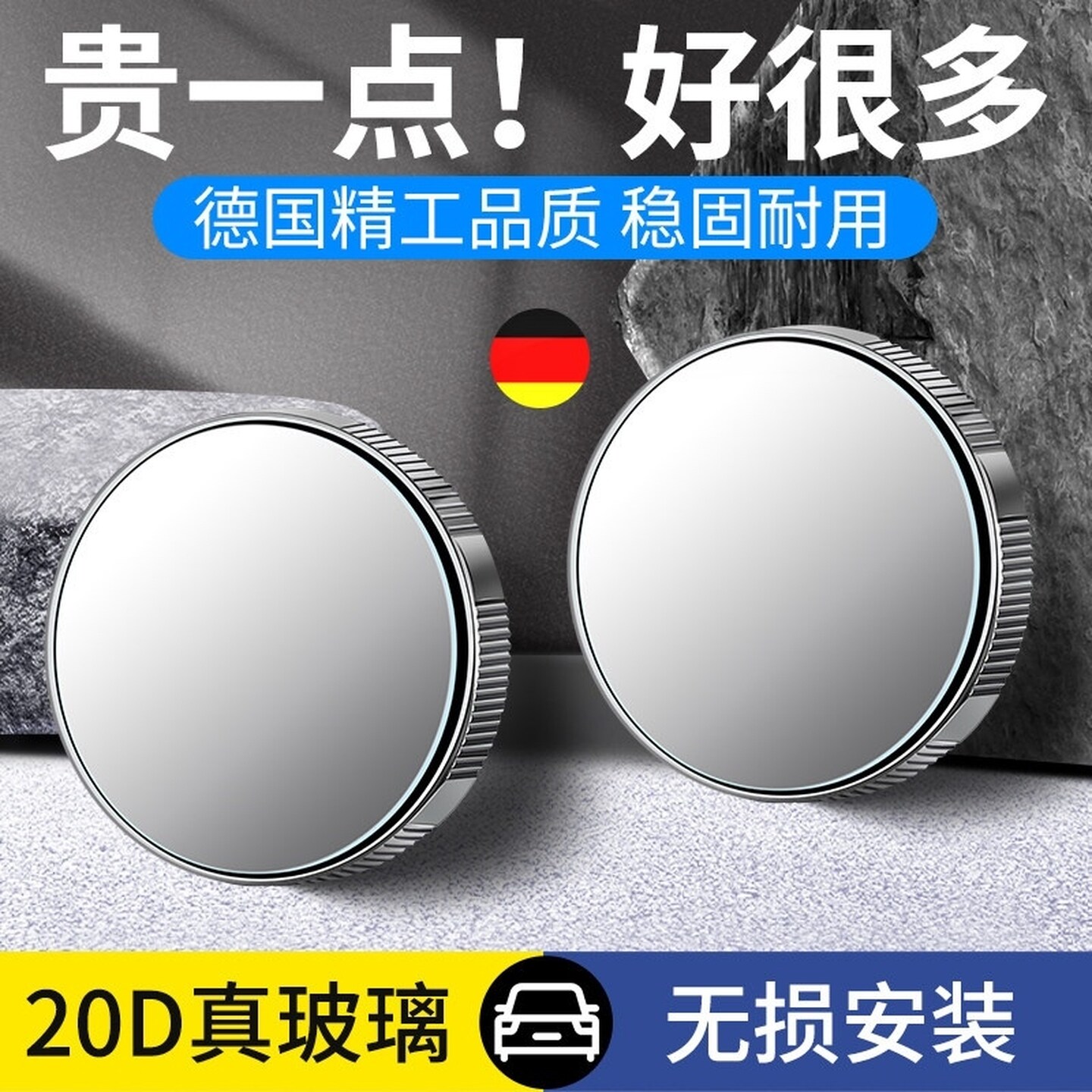 汽车小圆镜倒车可调后视镜盲点超清辅助前后轮胎吸盘款盲区多功能