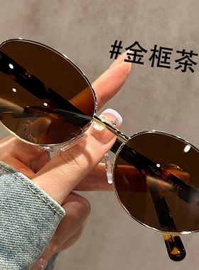复古老钱风椭圆墨镜女高级感偏光防紫外线太阳镜女士茶色窄框眼镜