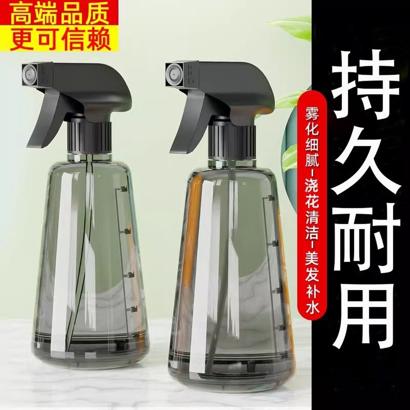 手压细雾清洁喷壶喷雾器酒精消毒浇花窗户玻璃清洗美发手动喷水瓶