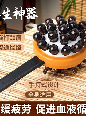 按摩锤疏通锤肩颈敲打棒手持式经络拍打按摩器敲腿敲背捶后背神器