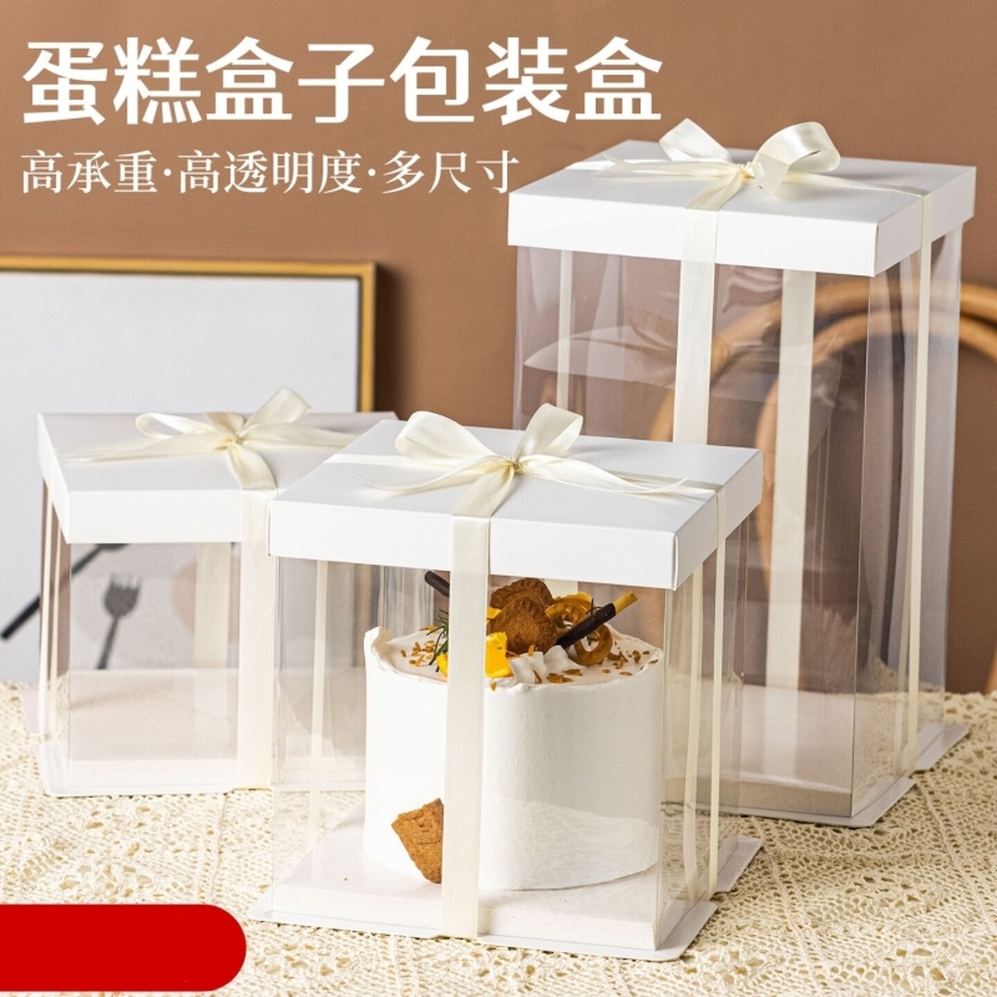 透明生日蛋糕盒子四寸八寸一次性6寸8寸10礼物打包双三层加高包装