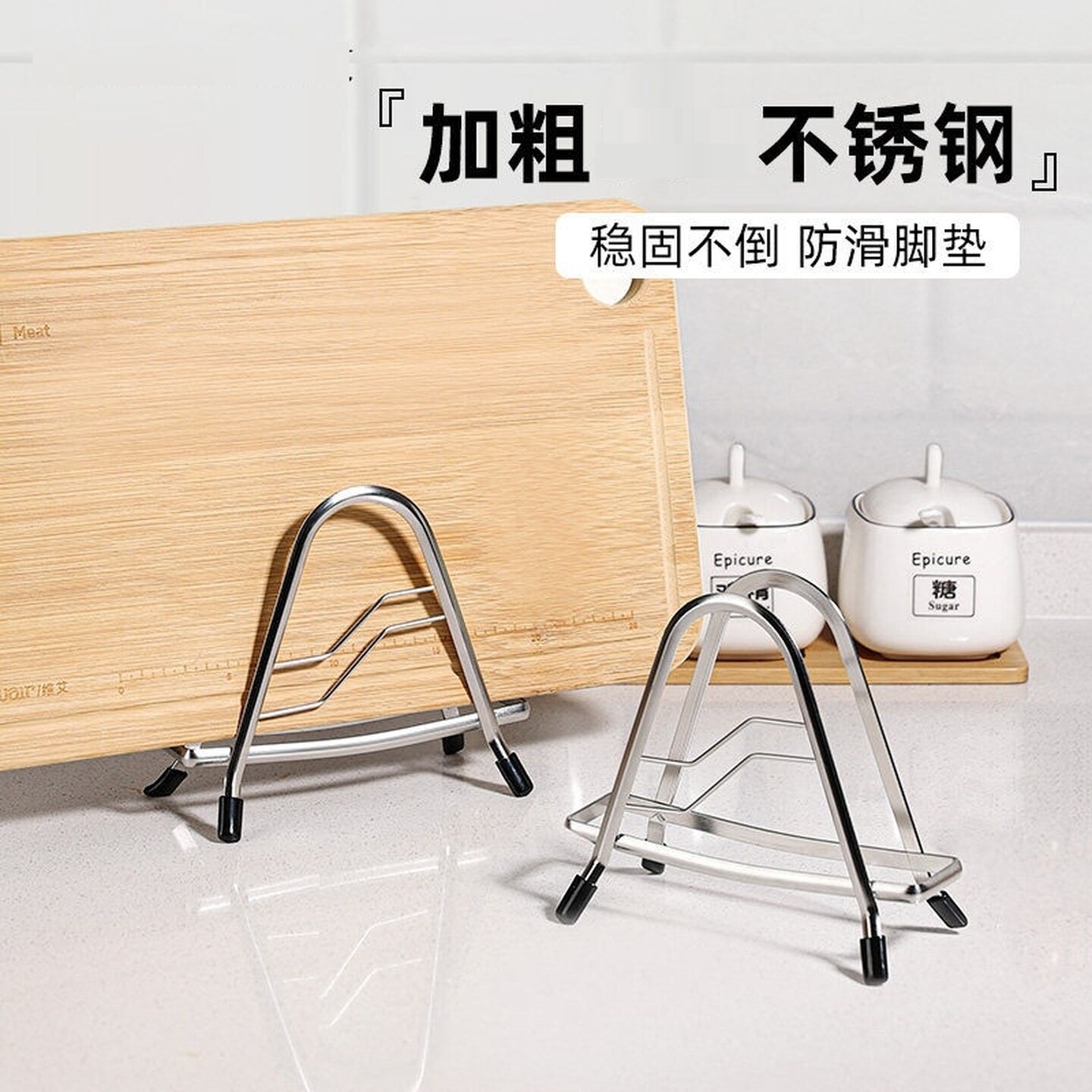 锈钢菜板放置架砧板架锅盖刀架案板一体置物架子厨房菜板专用台面