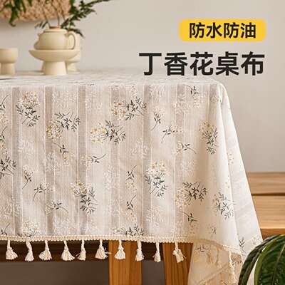 ins风丁香花碎花桌布拍照田园卧室布艺书桌装饰宿舍北欧清新台布
