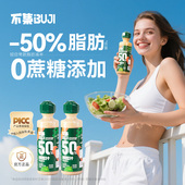 不集奇亚籽沙拉汁沙拉酱蔬菜水果专用调味料蔬菜水果沙拉 瓶 250g