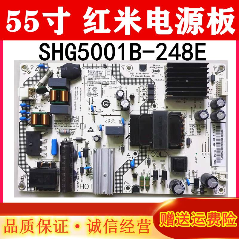 原装红米L55R6-A L50M5-RK电视电源板SHG5001B-248E SHG5501B配件 电子元器件市场 显示屏/LCD液晶屏/LED屏/TFT屏 原图主图