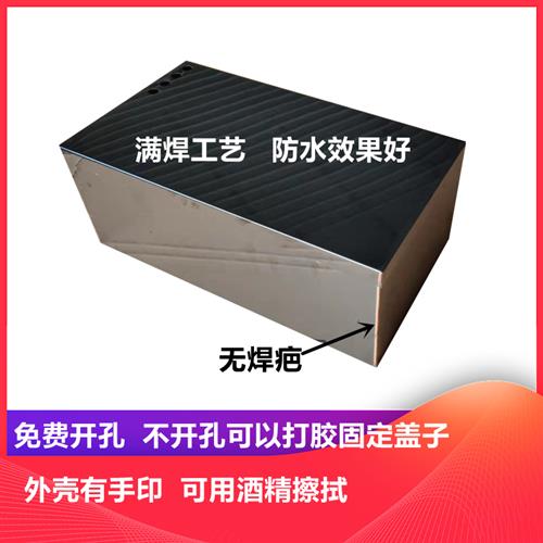 电池盒电池仓电动车锂电池不锈钢箱子金属壳体钣金件