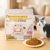 满口鲜鸡饭500g烘焙猫粮低温慢烘无谷全价全期粗蛋白40