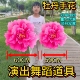 舞蹈道具手拿花牡丹手捧花成人手腕花牡丹仿真花开场舞道具手拿花