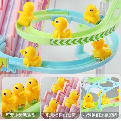 鸭小子上楼梯电0轨道小猪滑滑梯动佩男奇孩女孩黄鸭爬楼梯儿童玩