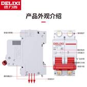 直流空气开关电动车专用断路器12V24 72伏过载短路保护