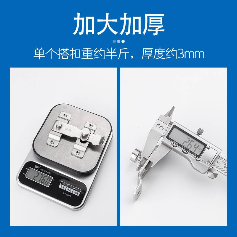 顶谷不锈钢插销锁门锁门扣门栓锁扣卡扣移门木门搭扣防盗扣明插销