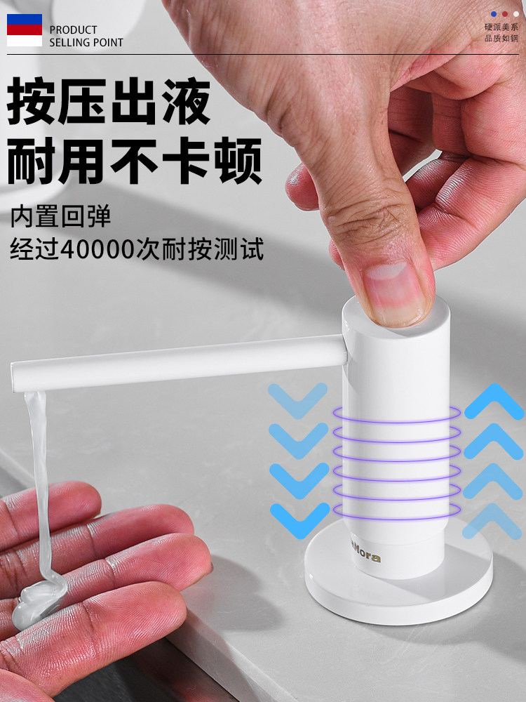 美国acanora白色皂液器厨房水槽用洗洁精压取器按压器按压瓶泵头