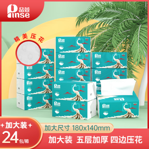 品萱5层加厚24包印花抽纸